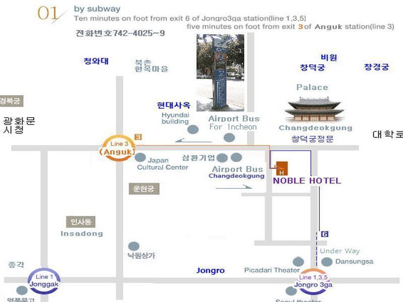 Noble Hotel Séoul Extérieur photo